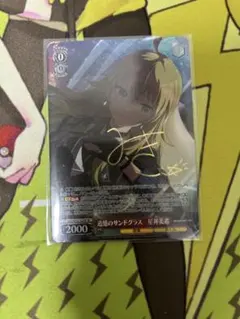 2026年最新】星井美希 サインの人気アイテム - メルカリ