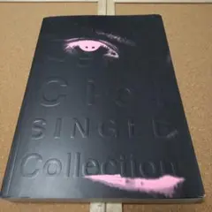 2026年最新】ラルク バンドスコアの人気アイテム - メルカリ