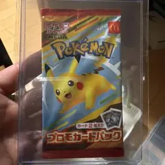 2026年最新】プロモパック 未開封の人気アイテム - メルカリ