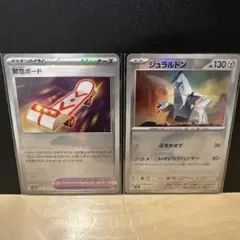 2026年最新】ポケモンカード テラスタルフェス モンスターボールの人気