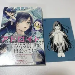 2026年最新】アドロイド ポストカードの人気アイテム - メルカリ
