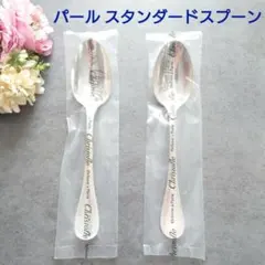 2026年最新】クリストフル パールの人気アイテム - メルカリ