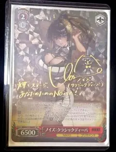 2026年最新】NIKKE ノイズ クラシックディーバの人気アイテム - メルカリ