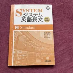 2026年最新】語学・辞書・学習参考書の人気アイテム - メルカリ