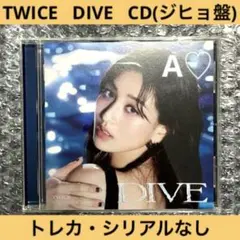 2026年最新】Twice dive トレカ ジヒョの人気アイテム - メルカリ