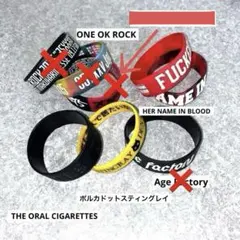 2026年最新】オーラルラバーバンドの人気アイテム - メルカリ