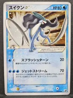 2026年最新】カード名：スイクン☆ ポケモンカードゲームの人気