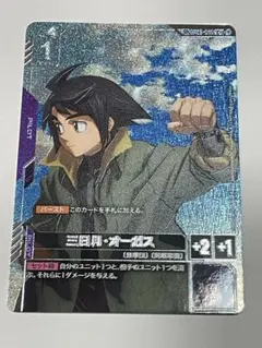 ガンダムカードゲーム GCG 戦術予報士 パラレル プロモ 優勝者パック