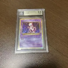 2026年最新】BGSゴールドラベルの人気アイテム - メルカリ