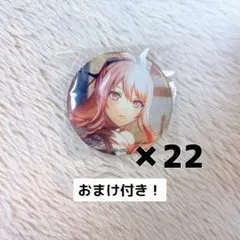 2026年最新】暁山瑞希 缶バッジ 18の人気アイテム - メルカリ