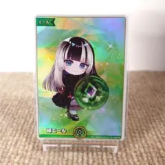 2026年最新】緑エール 儒烏風亭らでんの人気アイテム - メルカリ