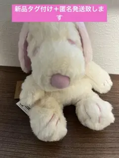 2026年最新】ゆるくたぬいぐるみスヌーピーの人気アイテム - メルカリ