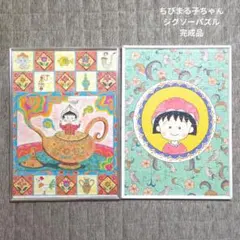 2026年最新】ちびまる子ちゃんジグソーパズルの人気アイテム - メルカリ