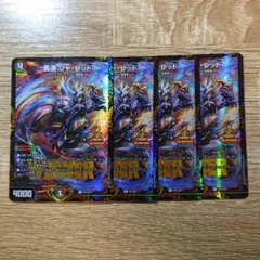 2026年最新】轟速 プロモの人気アイテム - メルカリ