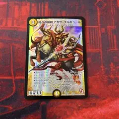 2026年最新】偽りの羅刹アガサ・エルキュールの人気アイテム - メルカリ