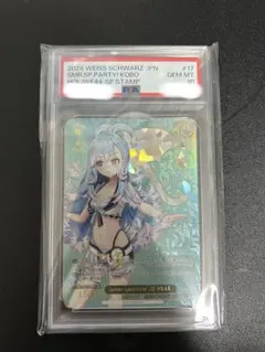 2026年最新】summer splash party! psa10の人気アイテム - メルカリ
