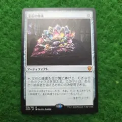 2026年最新】宝石の睡蓮の人気アイテム - メルカリ