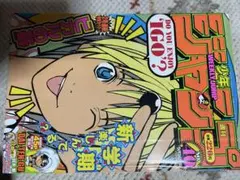 2026年最新】週刊少年ジャンプ1987年40号の人気アイテム - メルカリ