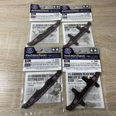 2026年最新】ミニ四駆 カーボン 2022の人気アイテム - メルカリ