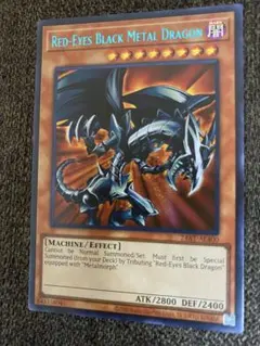 2026年最新】レッドアイズブラックメタルドラゴン 英語の人気アイテム