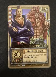 2026年最新】ノーランド＆カルガラの人気アイテム - メルカリ