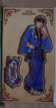 2026年最新】中島颯太 アクスタの人気アイテム - メルカリ