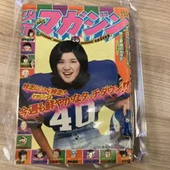 2026年最新】アメリカンフットボールマガジンの人気アイテム - メルカリ