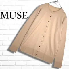 2026年最新】ドゥーズィエムクラス カーディガン 金ボタンの人気