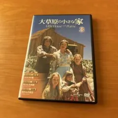 2026年最新】大草原の小さな家の人気アイテム - メルカリ