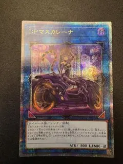 2026年最新】IPマスカレーナ 25th 絵違いの人気アイテム - メルカリ