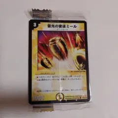 2026年最新】雷光の使徒ミールの人気アイテム - メルカリ