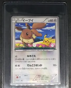 2026年最新】プロモーションカード イーブイ セブンイレブンの人気