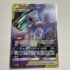 2026年最新】タッグチーム rrの人気アイテム - メルカリ