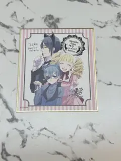 2026年最新】黒執事 色紙 gファンタジーの人気アイテム - メルカリ