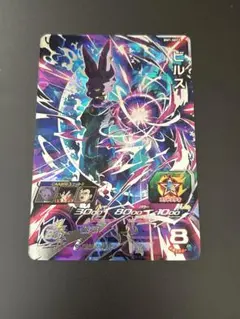 2026年最新】bm1-sec2 ビルスの人気アイテム - メルカリ