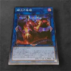 2026年最新】賜炎の咎姫25thシークレットの人気アイテム - メルカリ