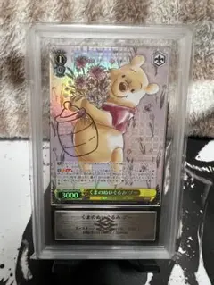 2026年最新】くまのぬいぐるみ プー ヴァイスの人気アイテム - メルカリ