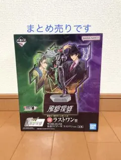 2026年最新】風都探偵 一番くじの人気アイテム - メルカリ