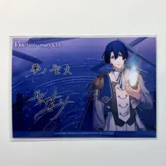 2026年最新】聖川真斗 サインの人気アイテム - メルカリ