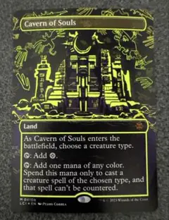 2026年最新】魂の洞窟 ネオンの人気アイテム - メルカリ