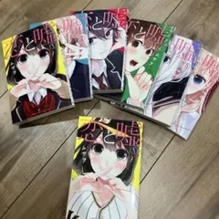 2026年最新】恋と嘘の人気アイテム - メルカリ