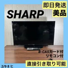 2026年最新】2t-c32ae1の人気アイテム - メルカリ