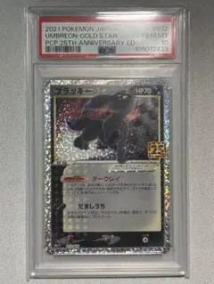 2026年最新】ブラッキー プロモ 25thの人気アイテム - メルカリ