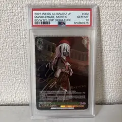 2026年最新】ave mujica サインの人気アイテム - メルカリ