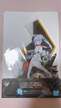 2026年最新】綾波レイ アクリルスタンドの人気アイテム - メルカリ