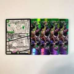 2026年最新】ケンジキングダムの人気アイテム - メルカリ