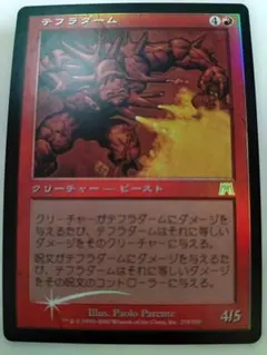 2026年最新】旧枠FOILの人気アイテム - メルカリ