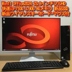 富士通 ESPRIMO 第10世代 メモリ16GB 新品SSD COREi5 - メルカリ