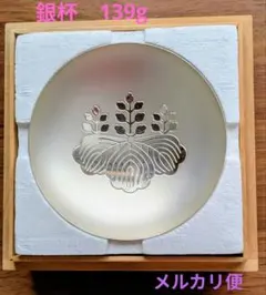 2026年最新】造幣局 銀盃の人気アイテム - メルカリ