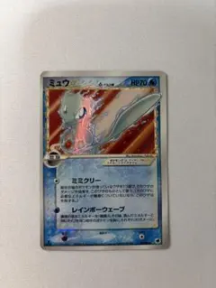 2026年最新】ミュウ デルタ種の人気アイテム - メルカリ